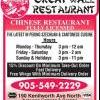 Great Wall Restaurant