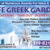 Cafe Greek Garden